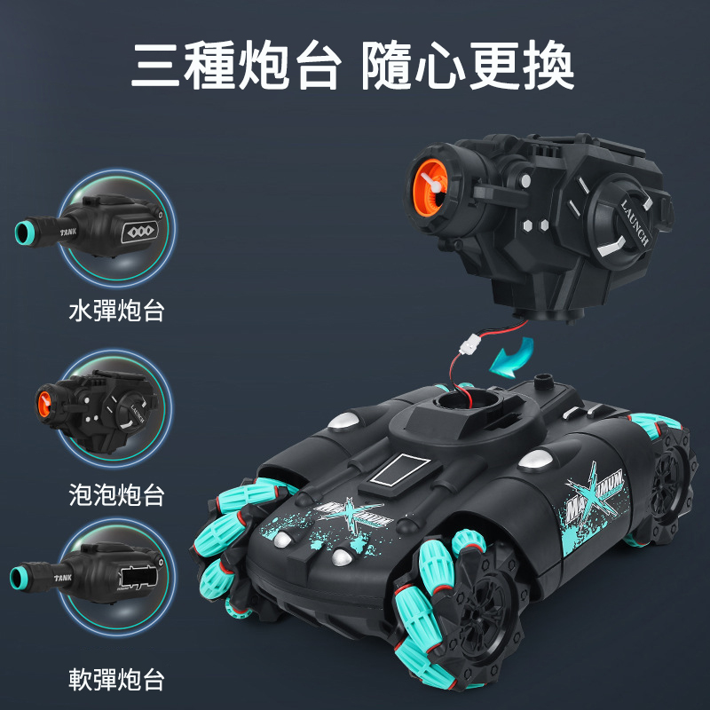 2022火爆新款遙控玩具,智能坦克玩具,可手勢控制或者遙控,有了它,孩子再也不沉迷手機遊戲了【贈送十萬水彈】 2022火爆新款遙控玩具,智能坦克玩具,可手勢控制或者遙控,有了它,孩子再也不沉迷手機遊戲了【贈送十萬水彈】