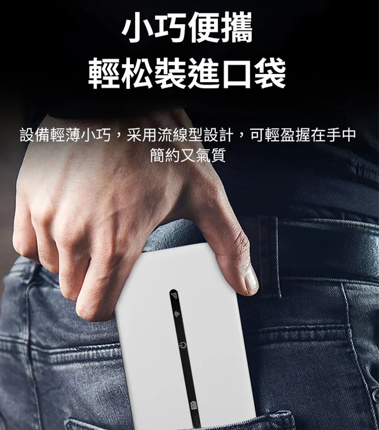 迷你便攜隨身wifi้